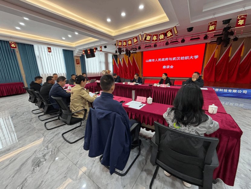 中国工程院院士徐卫林出席会议并讲话